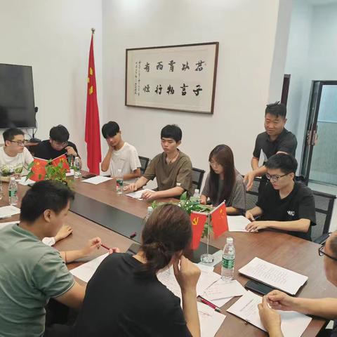 东姜社区【东姜社区团支部换届大会】