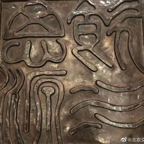 悠久校史馆，百年交大史