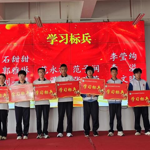 励志笃行 榜样领航——红云中学八年级2023-2024学年第二学期期中调研检测表彰大会