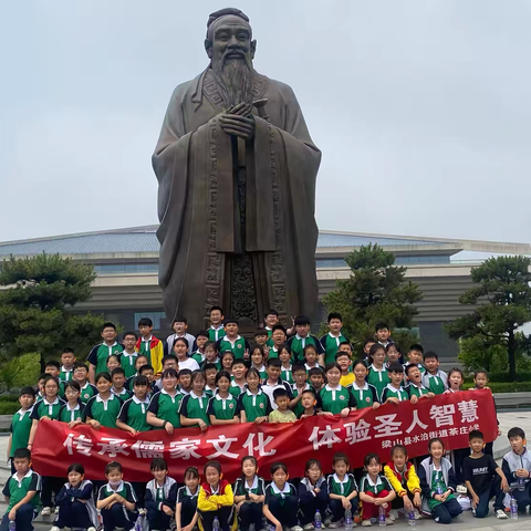 风景在路上，研途皆成长   ——水泊街道茶庄小学研学活动纪实