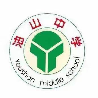 【砥砺拼搏 追梦青春】— 油山中学九年级2023-2024学年第一次年级大会