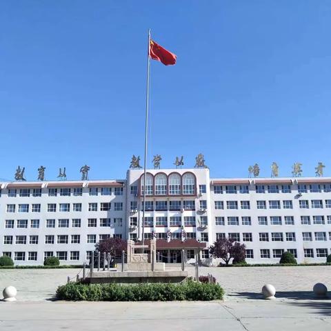 习惯塑新生，行为促成长——抚宁区第四中学七年级习惯养成教育见成效