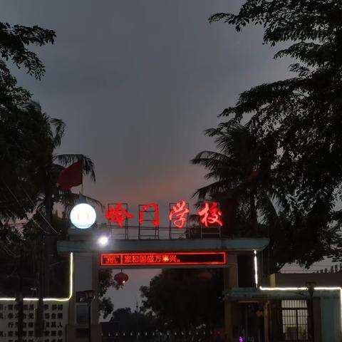 学而不厌，诲人不倦——海师学子于陵水县岭门学校实习工作总结