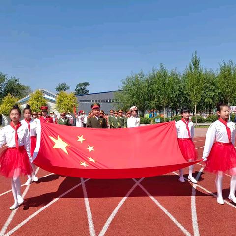 【运动向未来  共筑强国梦】——九台区苇子沟中心小学2024年田径运动会活动纪实