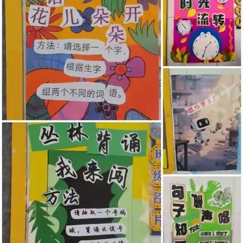 夏日游园会，趣味大闯关——赵二街学校二年级期末乐考总结