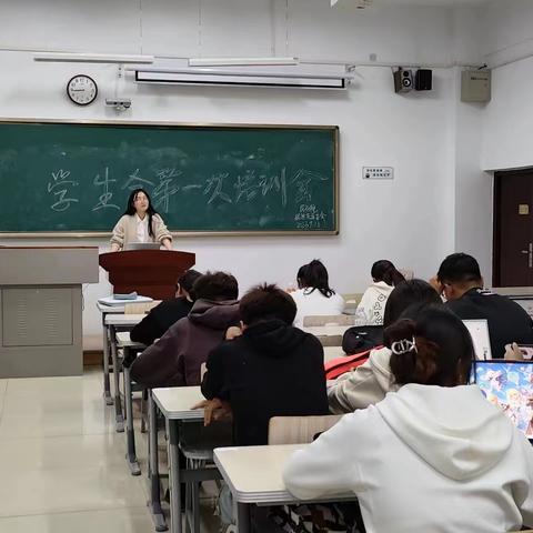 拾来时星火聚前行之光——名院学生会培训活动