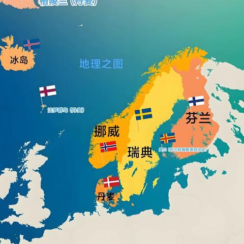 10月5日北欧15天攻略