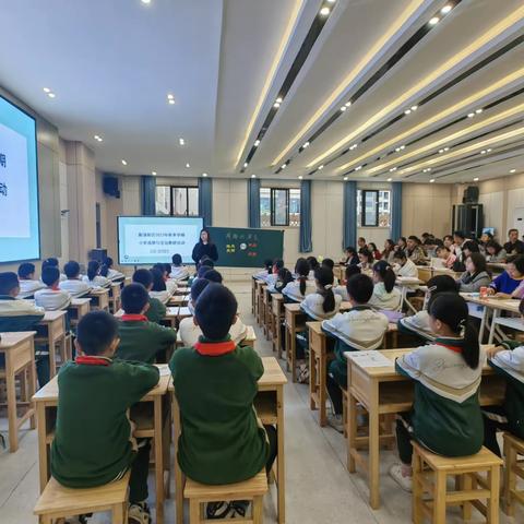 聚焦核心素养  提升思政课程 ——新蒲新区小学道德与法治中段示范课研讨活动