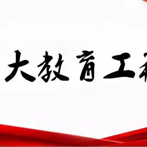 【宁陵一小·高效课堂工程】教研路上   一路相伴——宁陵县第一实验小学一年级数学教研活动纪实