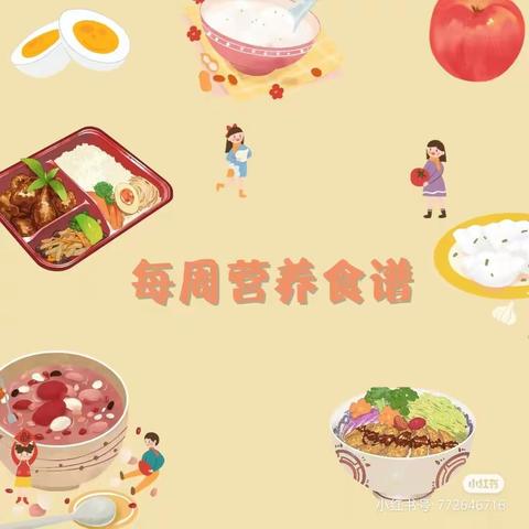 美好“食”光，与你分享——莫力庙民幼一周美食