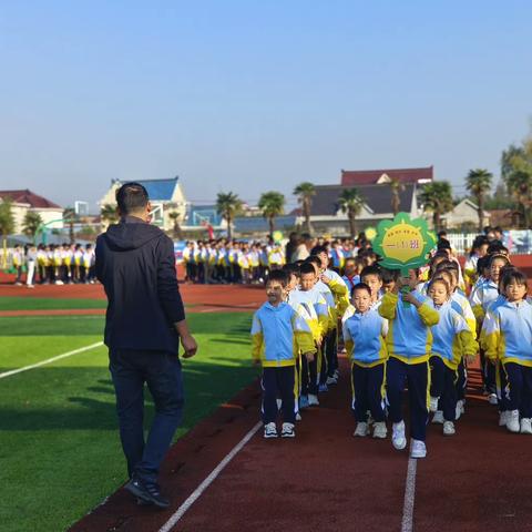 强体魄，健身心，展风华 ——如东县大豫镇桂芝小学秋季运动会纪实