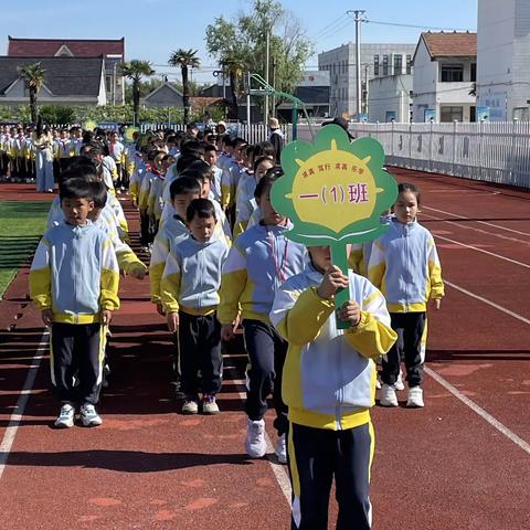 驰骋赛场，青春飞扬——大豫镇桂芝小学2024年春季运动会
