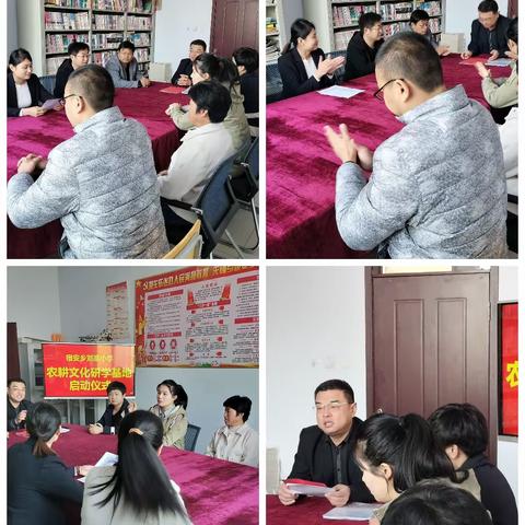 【全环境立德树人】宿安乡刘寨小学农耕文化研学基地启动仪式活动纪实
