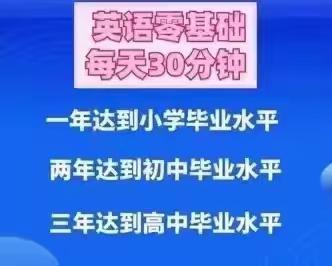 小爱用三年达到什么水平？