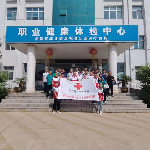 中医药适宜技术推广培训