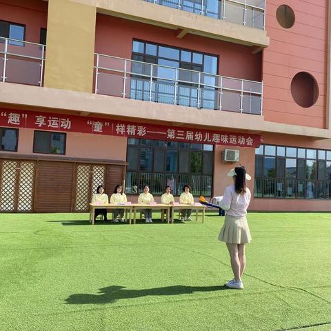 榆林市妇联幼儿园“趣享运动，童样精彩”趣味运动会