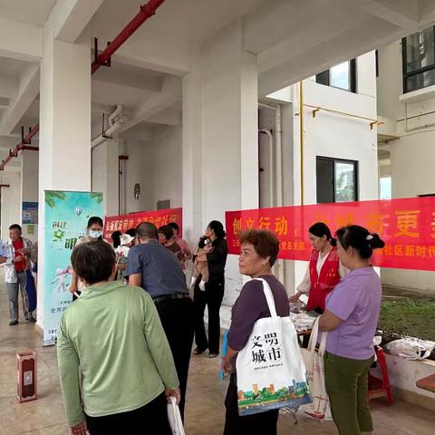党建红赋能创文趣 点亮鸭仔塘社区新风貌