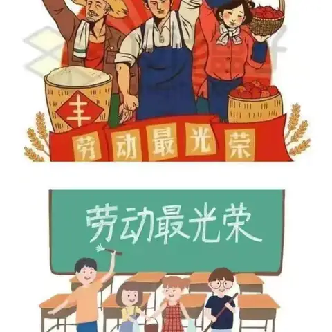 劳动励心智，实践促成长一一望嵩小学教育集团第二周劳动实践活动