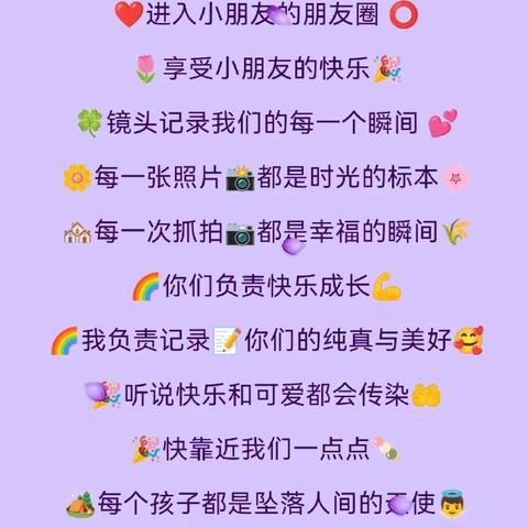 托小班的周三小确幸🌈✨