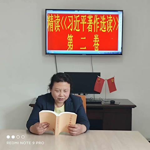 银浪街道银浪社区党支部开展精读《习近平著作选读》第二卷主题党日活动