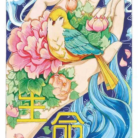 让生命之花绽放夺目光彩 |五年级开展“珍惜生命，学会感恩”主题班会