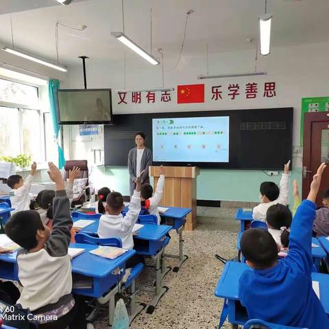 研数学之美，享数学所获——和兴小学数学讲课感受