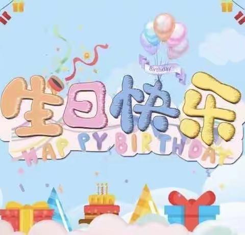 “吟经典，庆国庆迎中秋”集体生日会