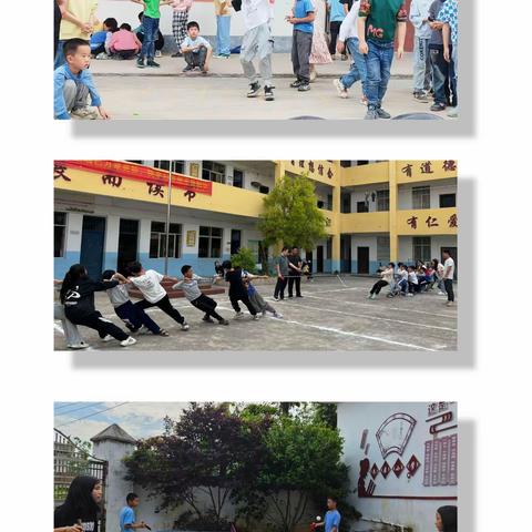 跃动青春，挑战无限——桥头乡朱屋小学体育竞技活动