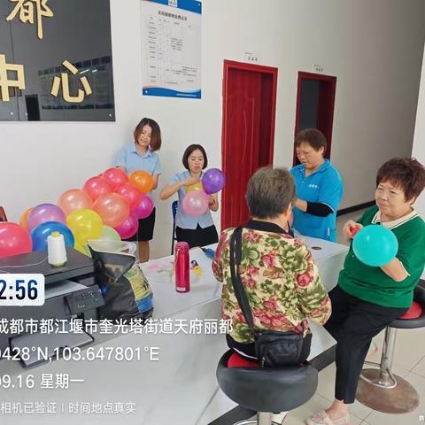 “明月古今照，诗意度中秋”天府丽都2024年中秋业主联谊活动