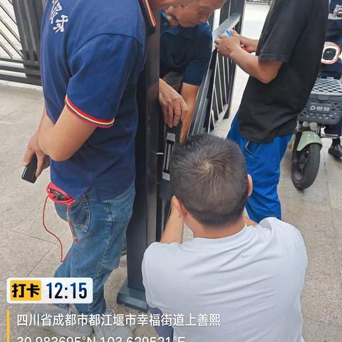 上善熙门禁整改恢复记