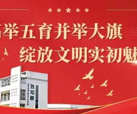 【德正实初】缅怀革命先烈 弘扬爱国精神——济宁市实验初中任兴校区举行“烈士纪念日”主题教育活动