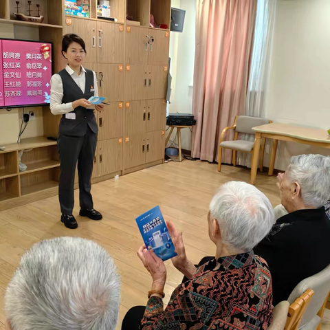 长宁天山路第一支行持续做好养老金融服务工作