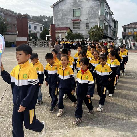 年少露风华，运动展风采——沩山镇中心小学秋季趣味运动会