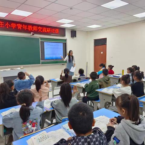 教以共进  研以致远 ——大相各庄镇陶庄小学 教研活动纪实（二）