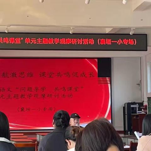 善福中心校2025年10月28日工作汇报