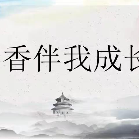 孙雯  简篇