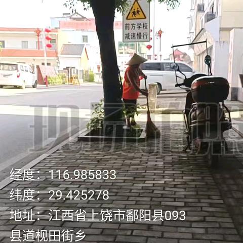 枧田街乡人居环境整治工作周报