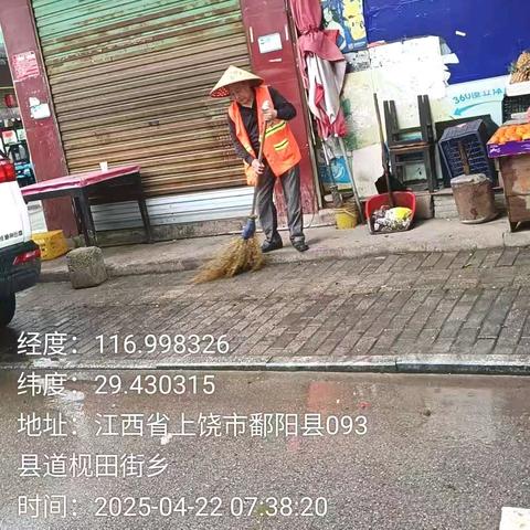 枧田街乡人居环境整治工作月报