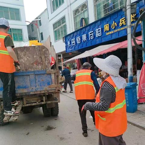 枧田街乡人居环境整治工作月报