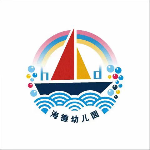 因爱而聚，“味”爱同行--海德幼儿园2024学年春季学期家委会