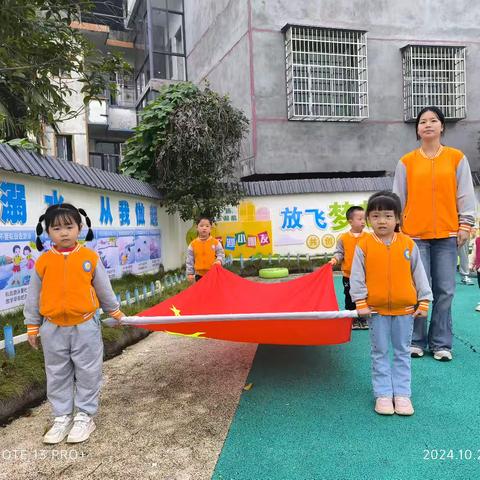 迎春亭中心幼儿园大一班第九周精彩回顾