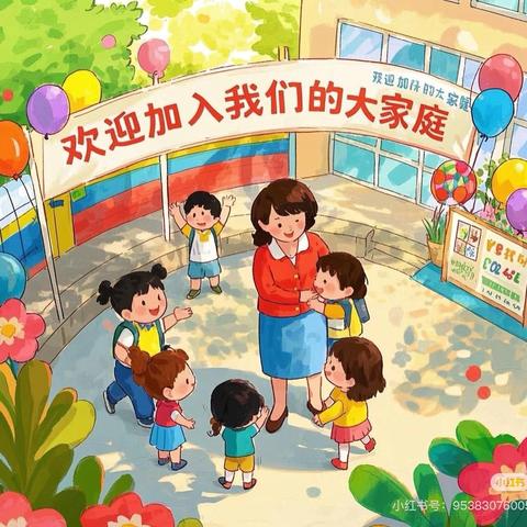 海口市龙华区理想幼儿园2025年秋季开始招生啦📣