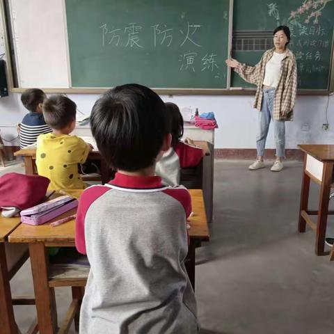 【以练筑防，防患未然】——大兴镇官庄完小举行防震防火应急演练活动