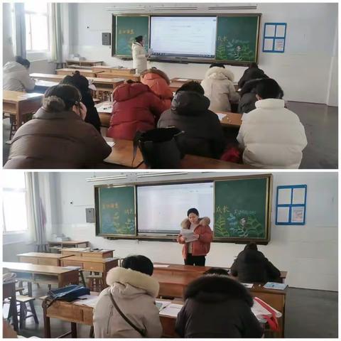 启航新学期 共筑英语梦 — —四年级英语开学教研与集体备课纪实