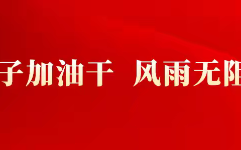 紧急通知  事关2024年每位一年级新生能否正常入学