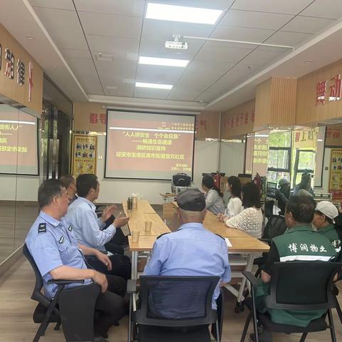 宝元社区360帮帮团志愿服务——消防讲座进社区 安全知识入人心