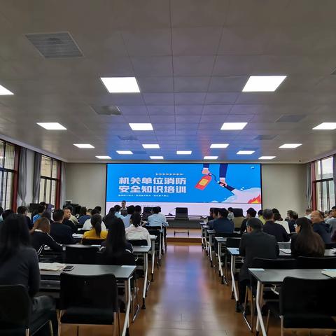 陇县消防救援大队应邀对县财政局进行消防安全培训