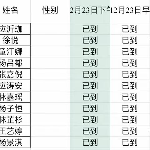 金清中学近期画面小结