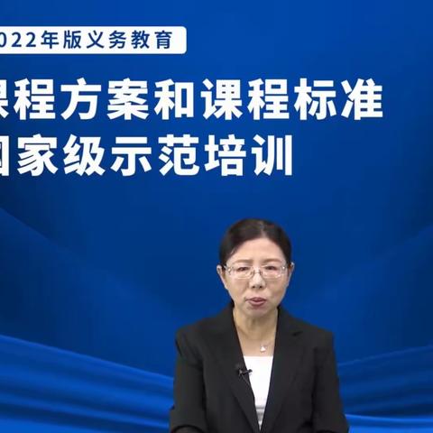 学习新课标，践行新理念          ——宁陵县葛天中学英语组新课标培训活动纪实