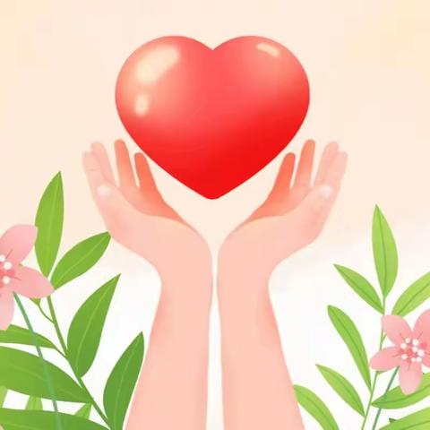 “阳光心灵，快乐成长” 长连中心小学心理护航活动